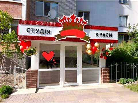 комерційна за адресою Андрія Первозванного вул. (Стахурського), 4а