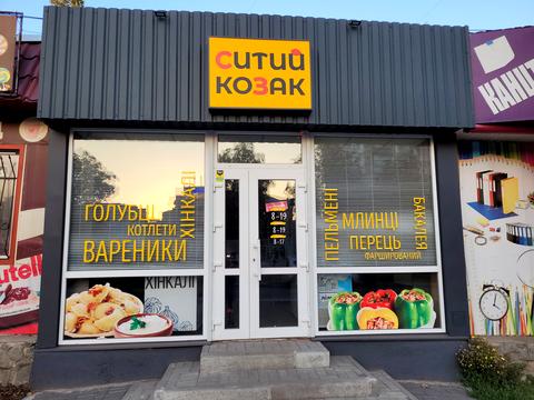 коммерческая по адресу Кропивницкого ул., 4