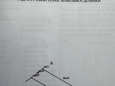 участок по адресу с. Рыбное, Росова дорога