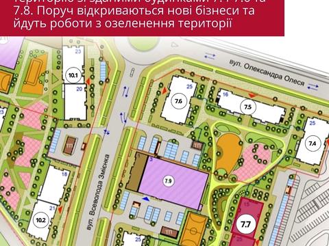 квартира за адресою Всеволода Змієнка вул., 34/21