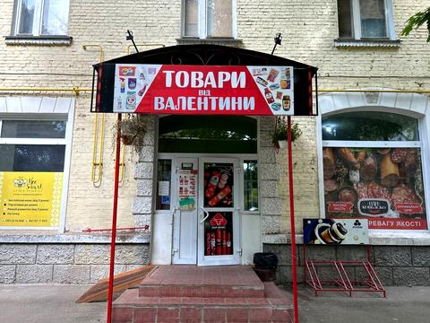 коммерческая по адресу Текстильщиков ул., 41