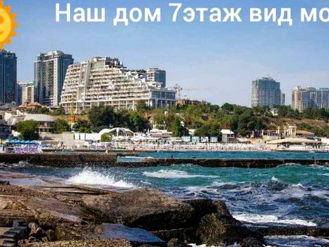 квартира за адресою Генуезька вул., 5