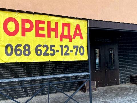 коммерческая по адресу Хмельницкий, Лісогринівецька ул., 26/1