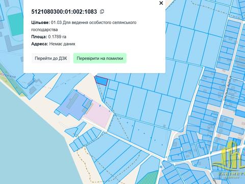 участок по адресу с. Межлиманское, 