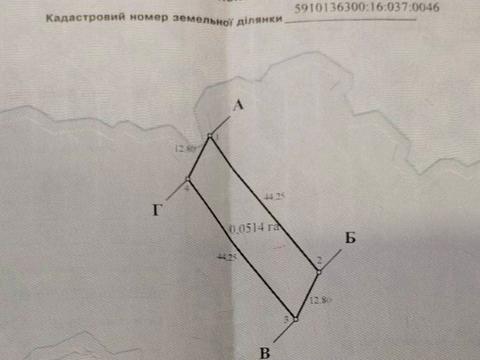 участок по адресу 