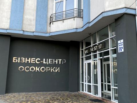коммерческая по адресу Днепровская набережная ул., 26-Ж