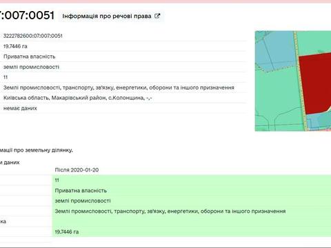 участок по адресу 