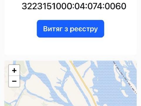 участок по адресу 