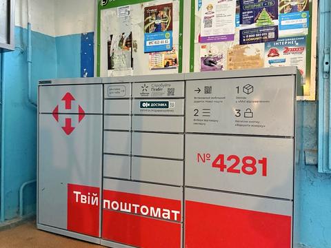 квартира по адресу Днепр, Тополь-1 жилой массив ул., 18
