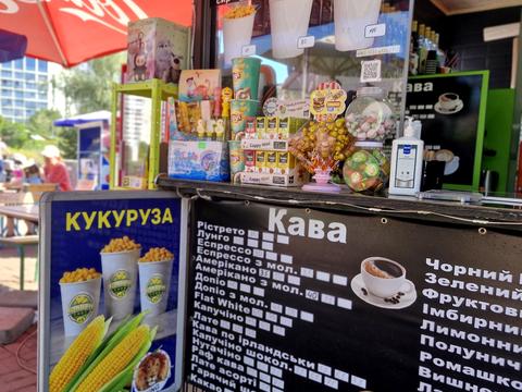 коммерческая по адресу Драгоманова ул., 31