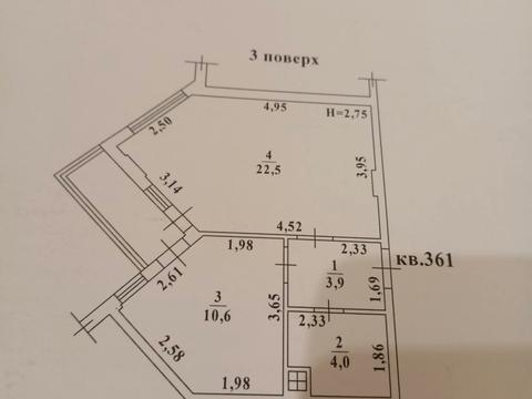 квартира за адресою Райдужний масив вул., 20