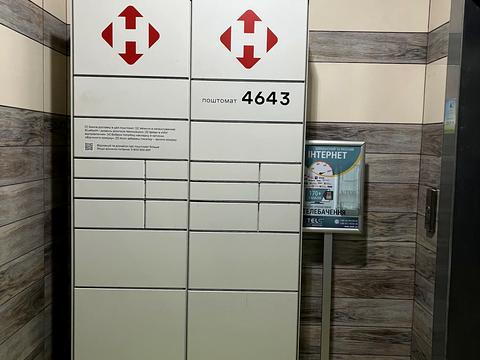 квартира по адресу Ракетная ул., 24