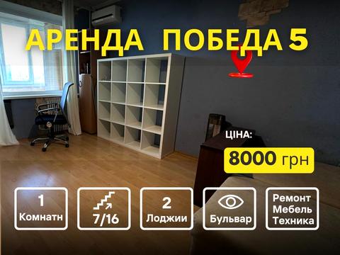 квартира за адресою Слави бульв., 12