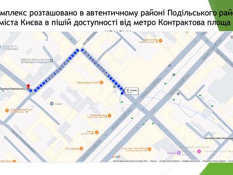 комерційна за адресою Кирилівська вул. (Фрунзе), 1-3