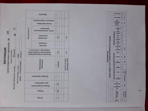 коммерческая по адресу Івана Білика ул. (Яблунева), 11