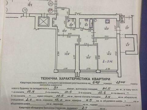 квартира за адресою Академіка Євгена Лазаренка вул., 38