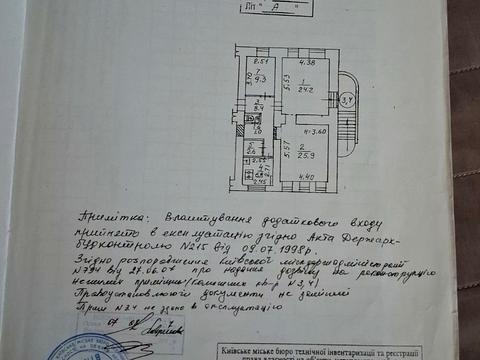 комерційна за адресою Антоновича вул. (Горького), 59а