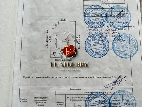 комерційна за адресою Порічкова, 163