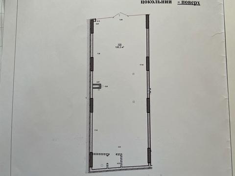 коммерческая по адресу Замарстыновская ул. (Калинина), 170Д