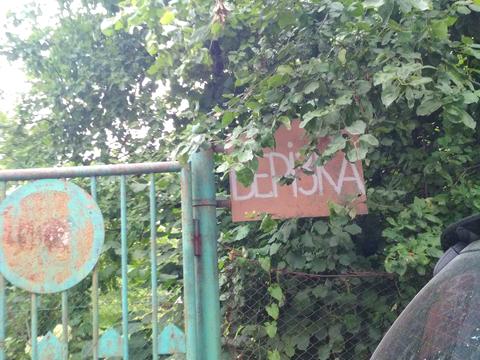 участок по адресу с. Солонка, Наварийская ул.