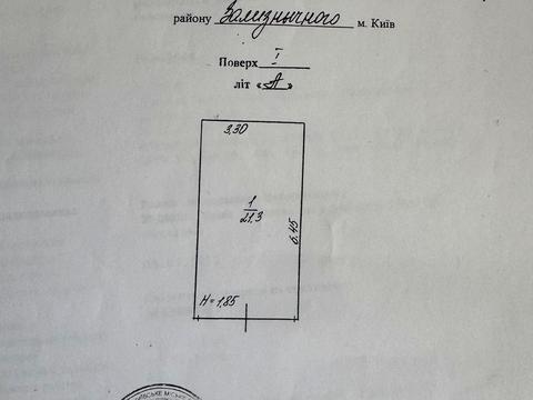 паркоместо по адресу Митрополита Василия Липковского ул. (Урицкого), 15А