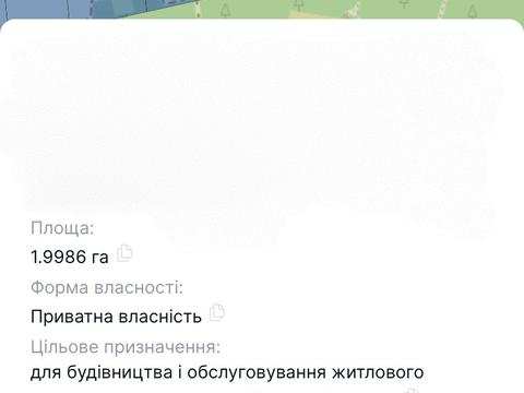 участок по адресу с. Богушовка, 