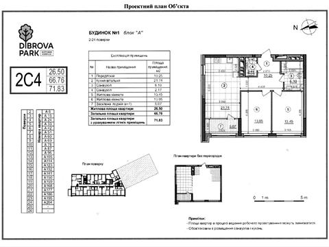 квартира по адресу Виктора Некрасова ул. (Північно-Сирецька), 10-А