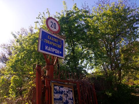 участок по адресу 