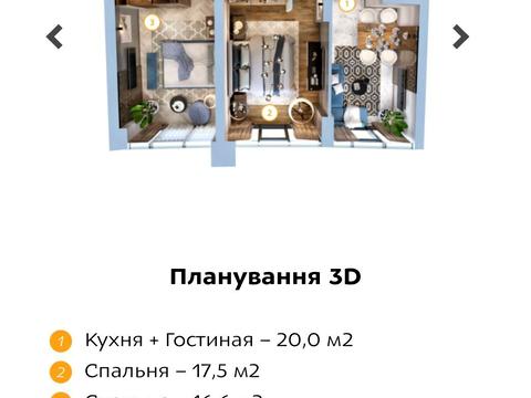 квартира за адресою Дружби Народів вул., 14
