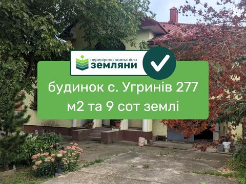 будинок за адресою Галицька вул.
