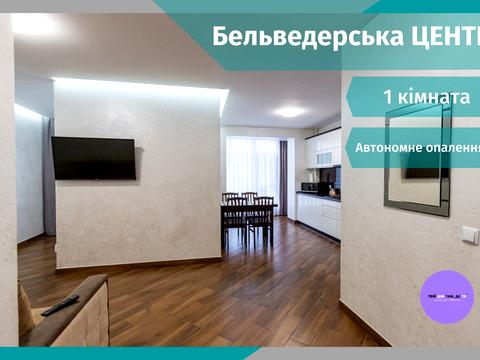 квартира по адресу Бельведерская ул., 35