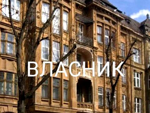 квартира по адресу Левицкого ул. (Маяковского), 11