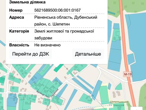 участок по адресу 
