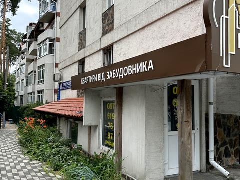 коммерческая по адресу Літературна ул. (Чехова), 2Ю