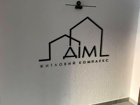 квартира за адресою Романа Шухевича вул. (Курчатова), 8/2