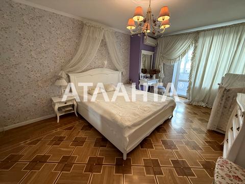 квартира по адресу Солнечная ул., 1