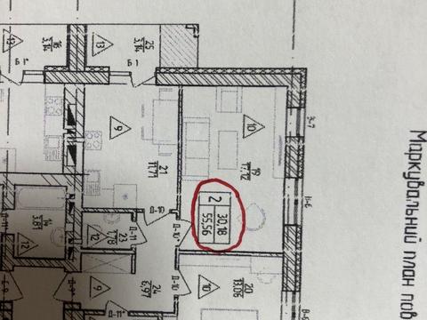 квартира по адресу Транспортная ул., 11