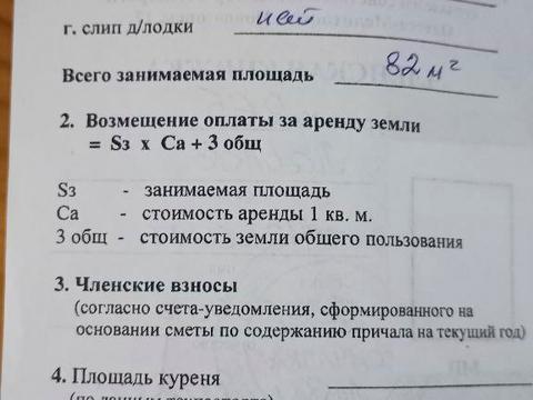 будинок за адресою Причал 257