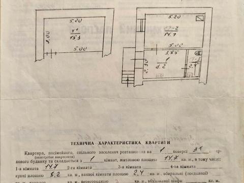 квартира за адресою Замарстинівська вул., 30