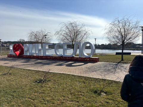 участок по адресу Гагаріна