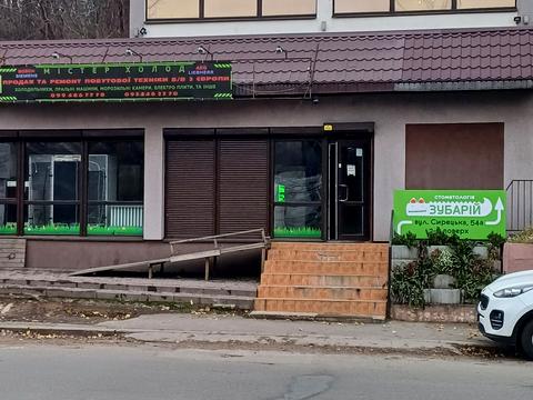 коммерческая по адресу Сырецкая, 54 А