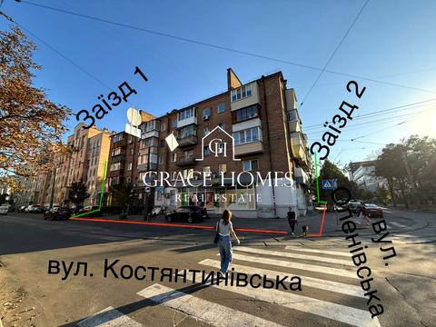 комерційна за адресою Костянтинівська вул., 63/12