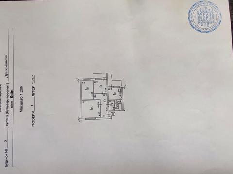 квартира за адресою Драгоманова вул., 5