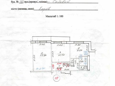 квартира по адресу Садовый проезд, 18/2