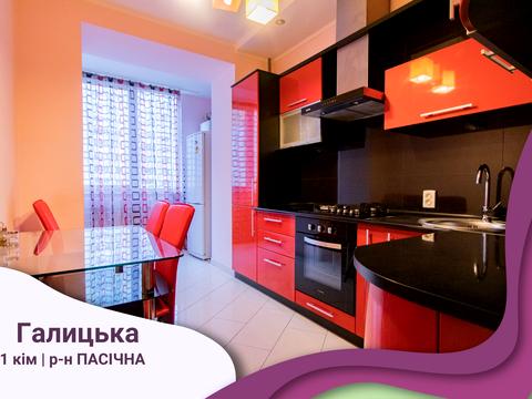 квартира за адресою Галицька вул., 112д