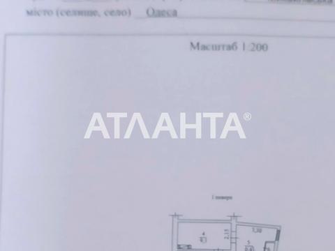квартира за адресою Михайлівська вул., 59