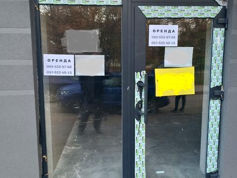 коммерческая по адресу Архитектора Вербицкого ул., 23