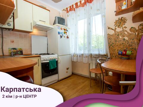 квартира за адресою Карпатська вул., 2
