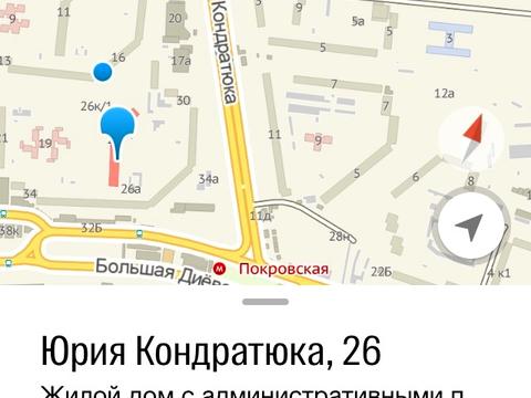 квартира по адресу Максима Дия ул. (Шелгунова), 11