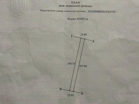 участок по адресу 